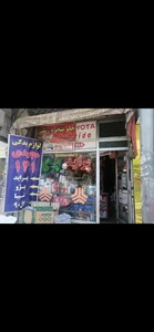 لوازم یدکی مجیدی 2