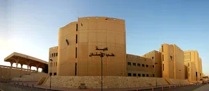 College of Dentistry - BUC