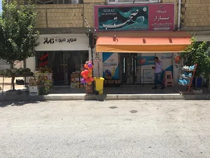 سوپرمارکت تاراز