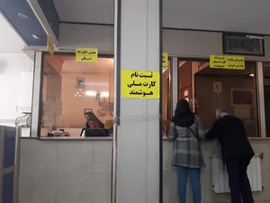 دفتر پیشخوان دولت 1390