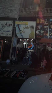 ارزانسرای مادر 2