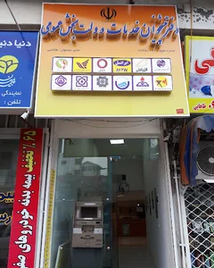 دفتر پیشخوان خدمات دولت