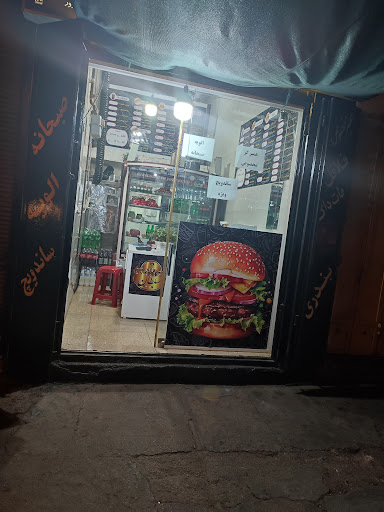 ساندویچ سلطان