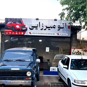 مدیران خودرو سقز