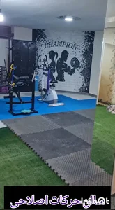 کلینیک تخصصی سپنتا زاینده رود