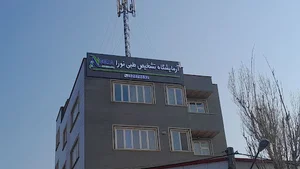 آزمایشگاه نورا تبریز