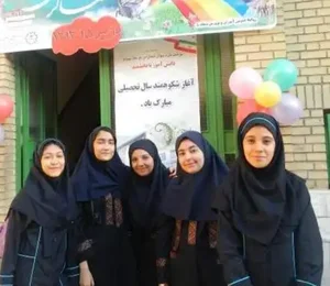 دبیرستان دورهٔ اول دخترانهٔ جوادالائمه