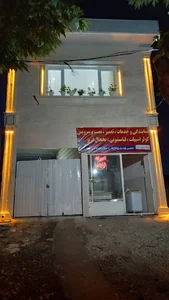 تعمیرگاه لوازم خانگی