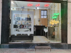 مای فون
