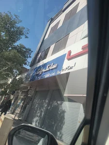 نمایندگی تویوتا(ایرتویا)