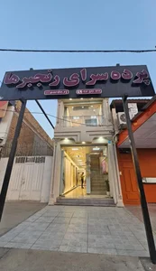 پرده سرای رنجبرها 4