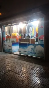 خشکشویی مشاور