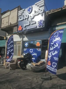 پخش بدنه متاکو (سایپا ، ایرانخودرو)