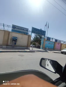 مرکز بهداشت استان 2