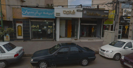 گالری پرده شانون