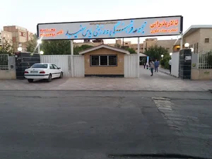 تالار یاس سفید