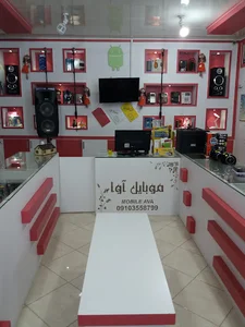 موبایل آوا