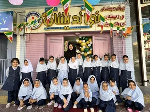 پیش‌دبستانی و دبستان دوره اول و دوم دخترانه نواندیشان خلاق 4