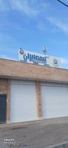 بیمه ایران 2