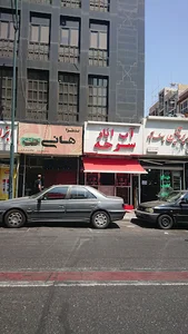 پیتزا هانی