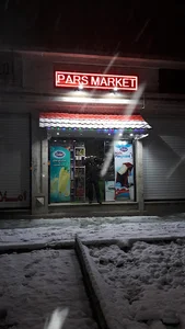 سوپرمارکت