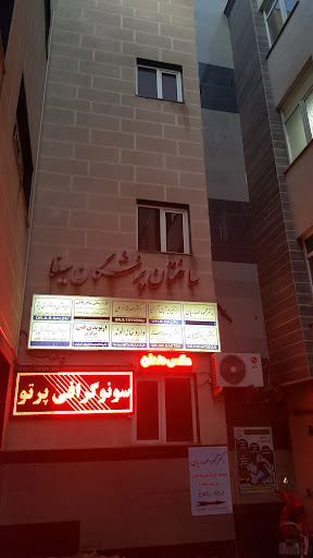 سونوگرافی دکتر علی نوری