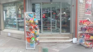 هایپر مارکت تجدد 2