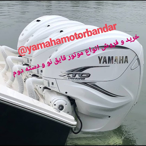 فروشگاه موتور قایق سلامی salami marine