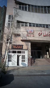 تالار پذیرایی نوید 2