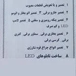خدمات فنی محمد