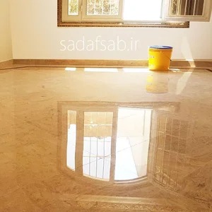 کف سابی صدف