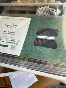 رستوران نارنج ۲