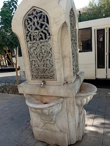 آبخوری عمومی