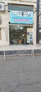 آیفون تصویری و صوتی افشار