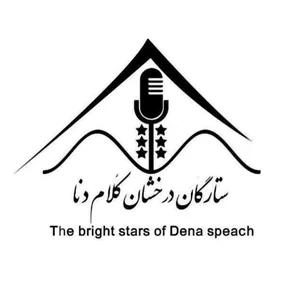 موسسه کلام دنا