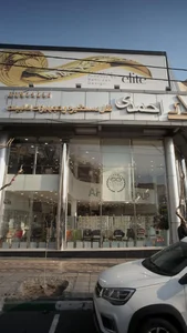 احمدی هوم