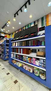 كتاب و کالای تحریر محمودی 4