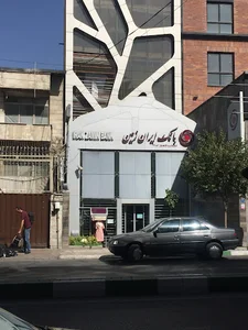 بانک ایران زمین