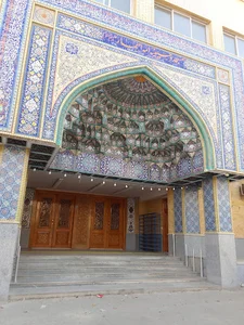مسجد ائمه اطهار