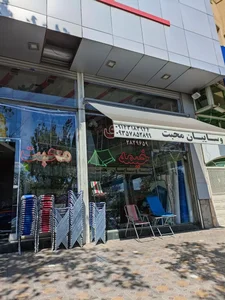 فروشگاه چادر محبت 2