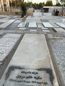 قبر مطهر عالم ربانی حضرت آیت الله محمد رضا نکونام