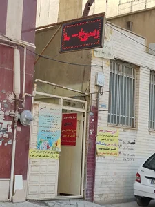 آموزشگاه بتهوون 3