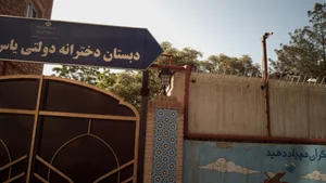 مدرسه دخترانه فرزانگان