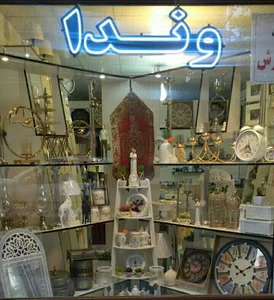 گالری وندا
