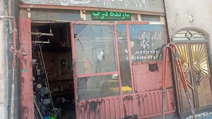 کارگاه حسین دمیرچی
