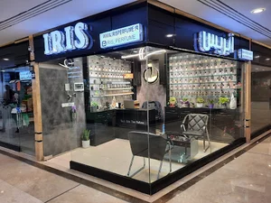 Iris perfume عطر آیریس