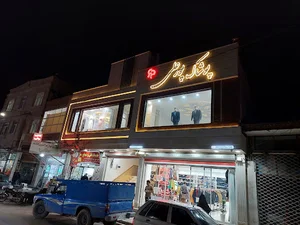 مزون پورعلی