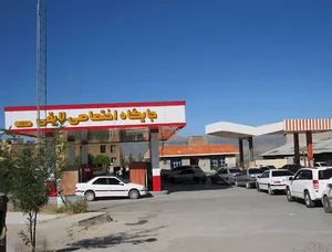 جایگاه سوخت انتظار
