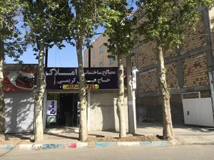 مصالح ساختمان حاج عباس کریمی