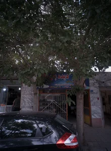 کفش فروشی دیده بان 2
